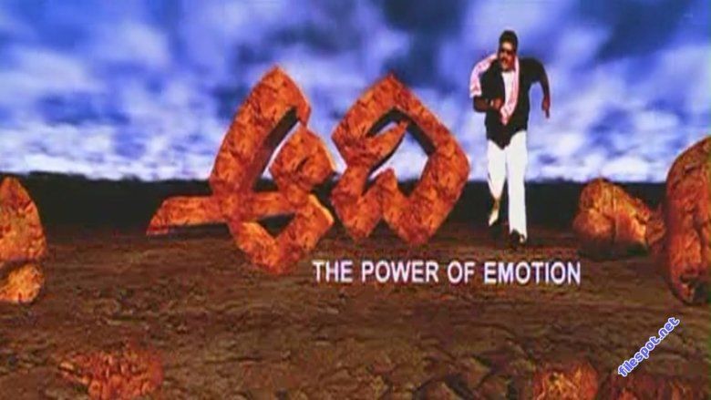 Aadi (2002 film) movie scenes