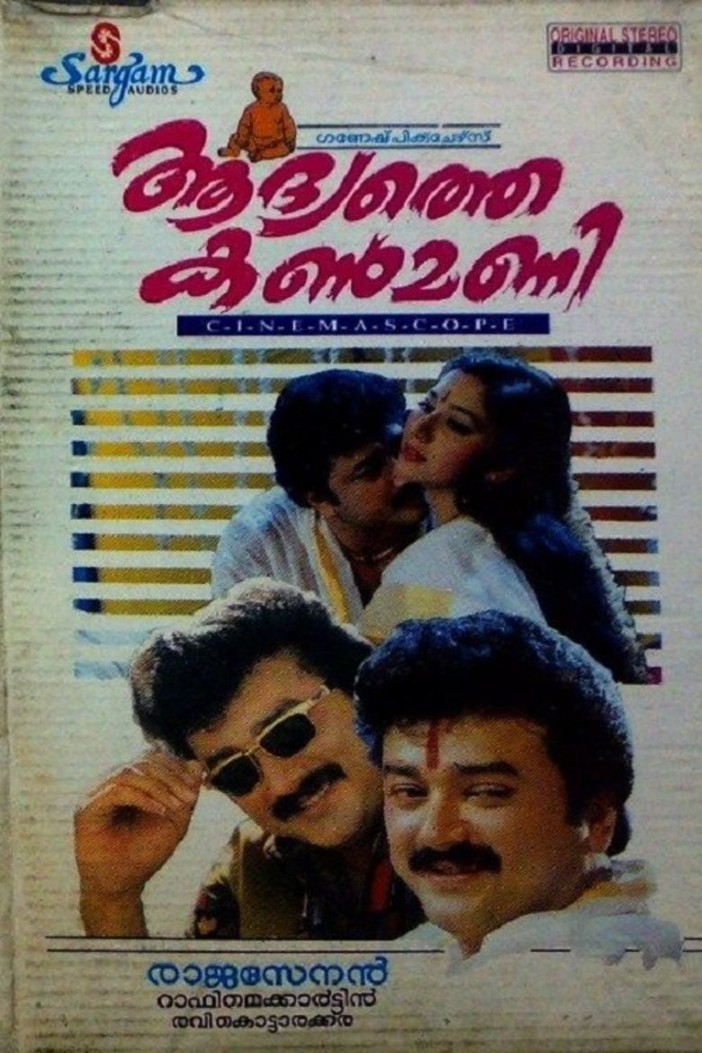 Aadyathe Kanmani movie poster