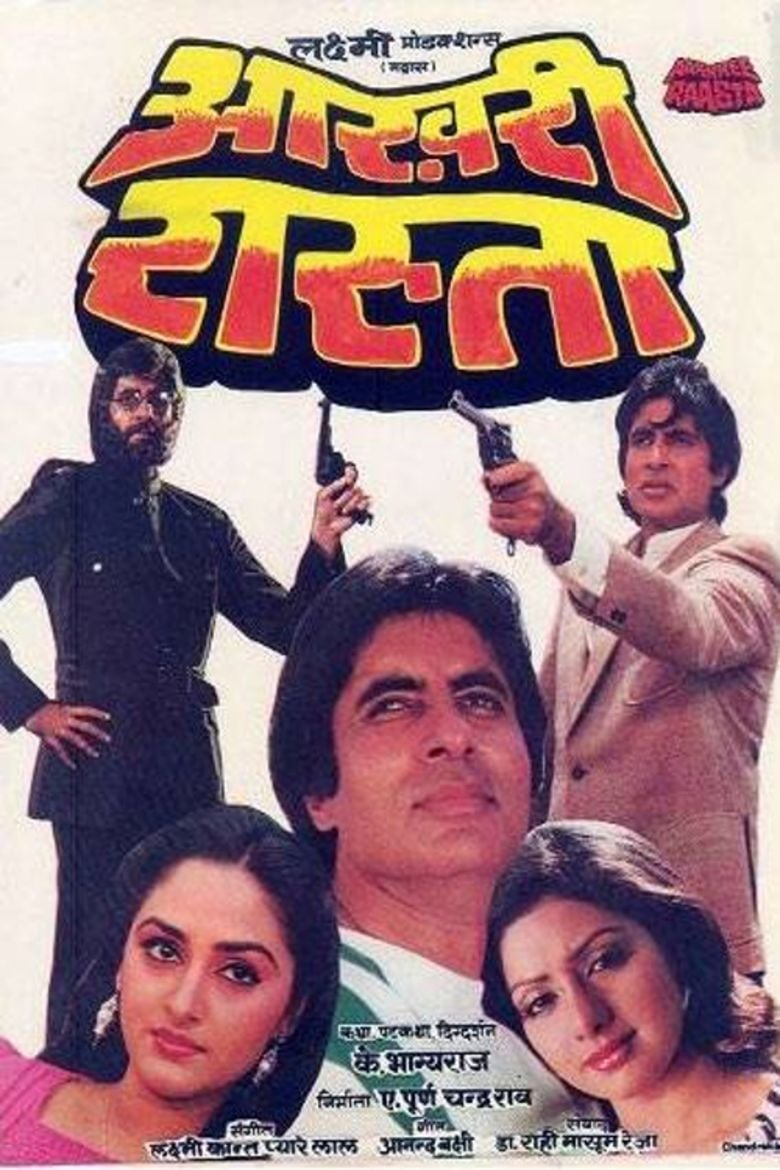 Aakhree Raasta movie poster