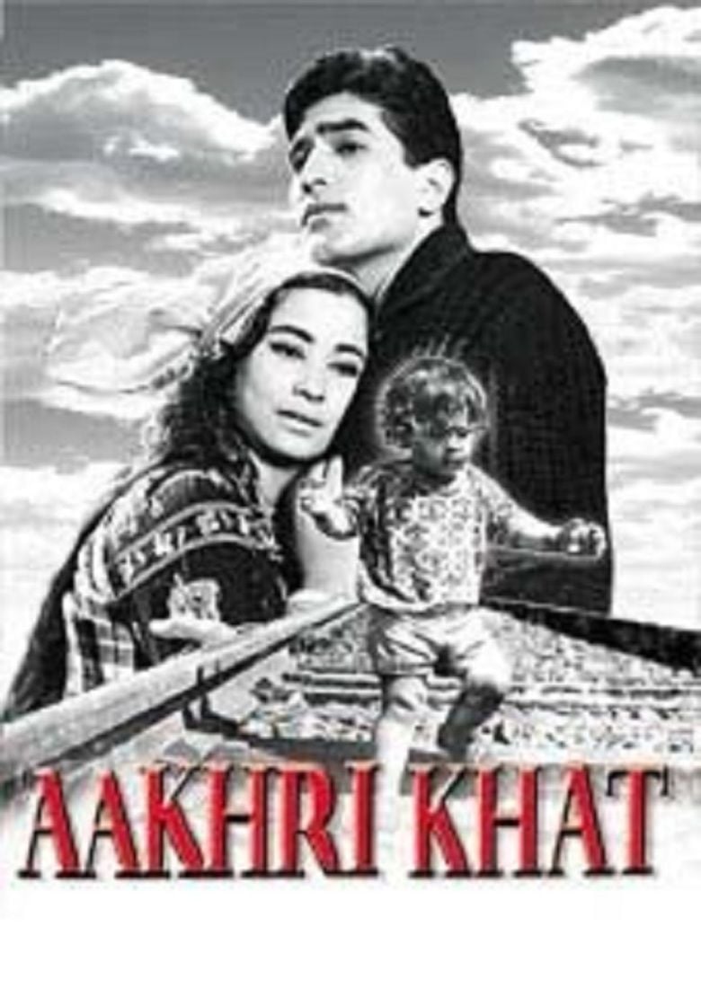 Aakhri Khat movie poster