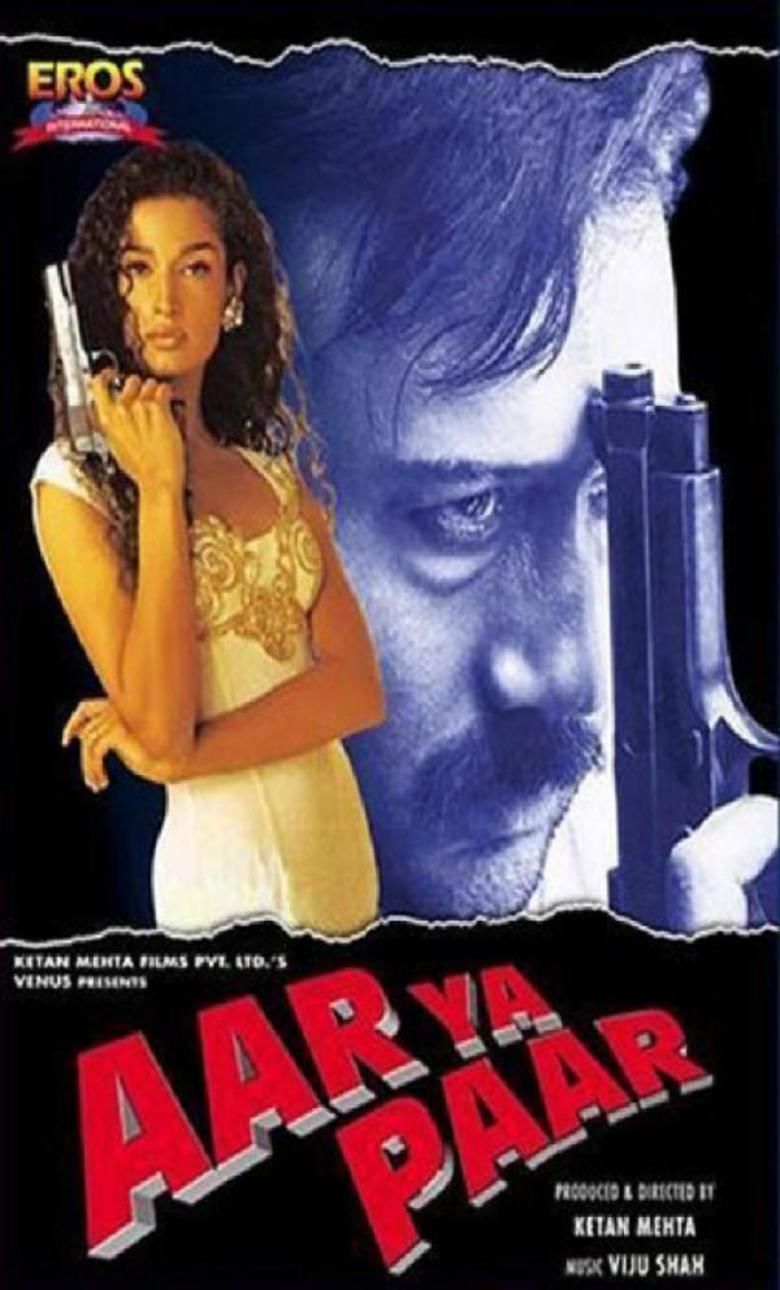 Aar Ya Paar movie poster