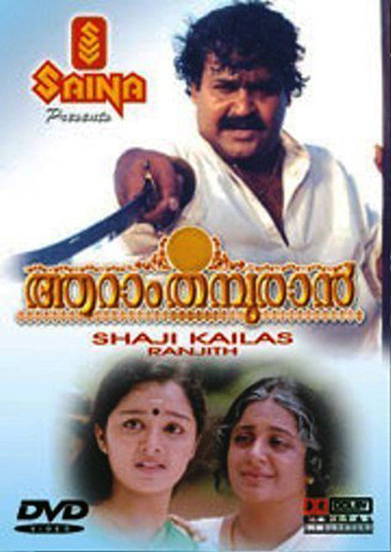 Aaraam Thampuran movie poster