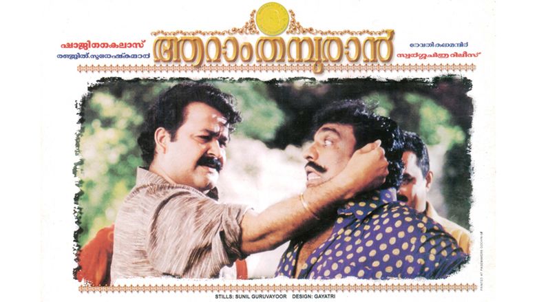 Aaraam Thampuran movie scenes