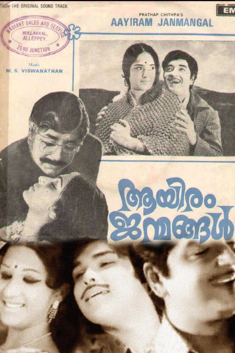 Aayiram Janmangal movie poster