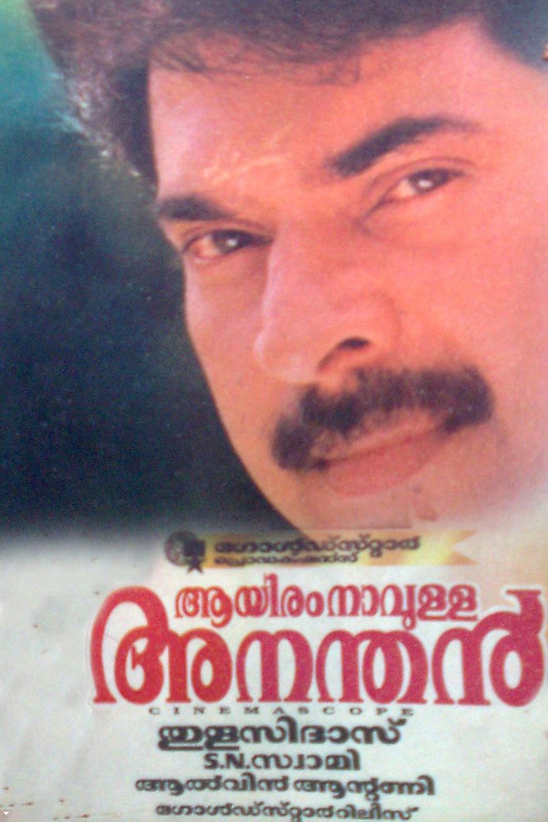 Aayiram Naavulla Ananthan movie poster