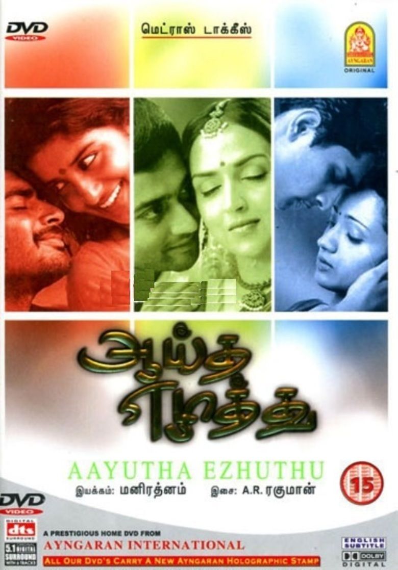 aayutha ezhuthu songs