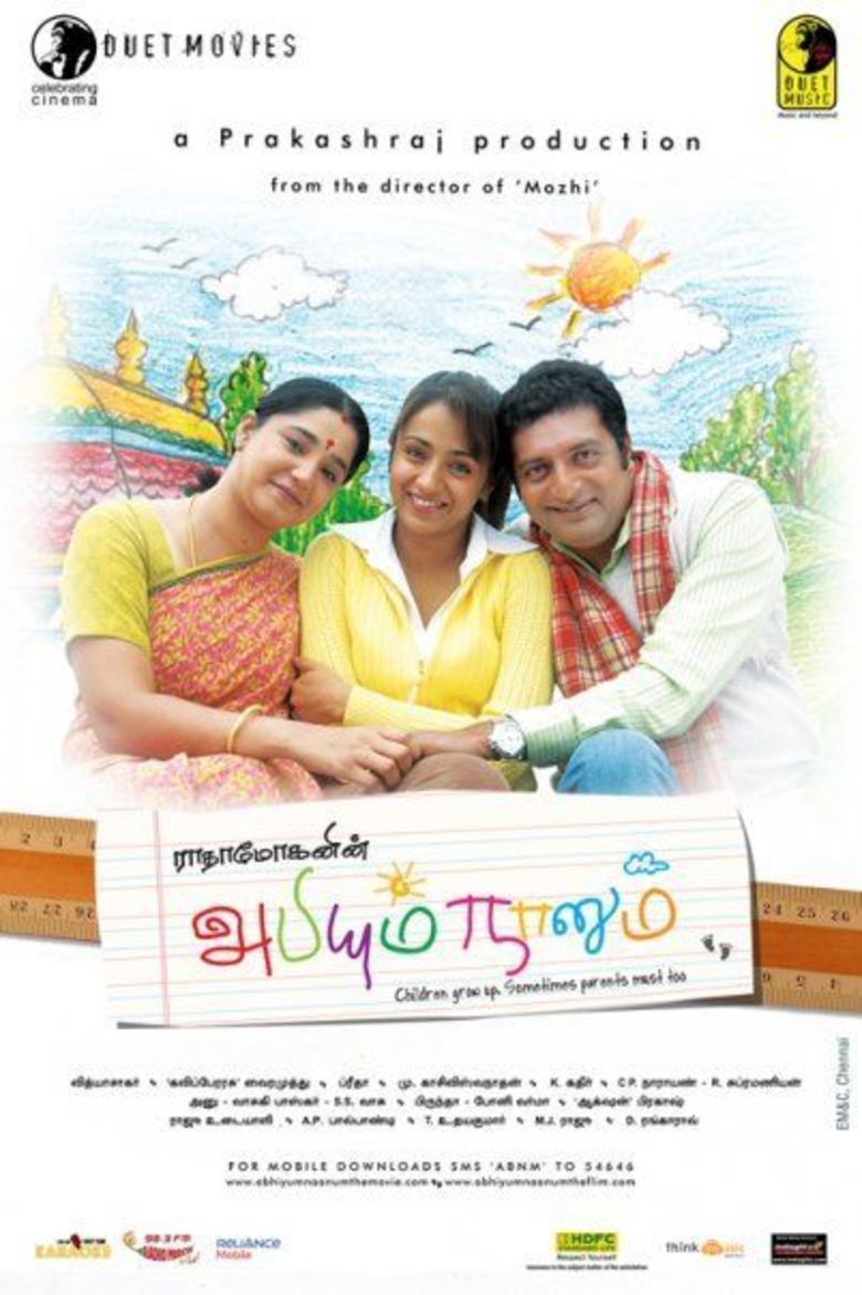 Abhiyum Naanum movie poster