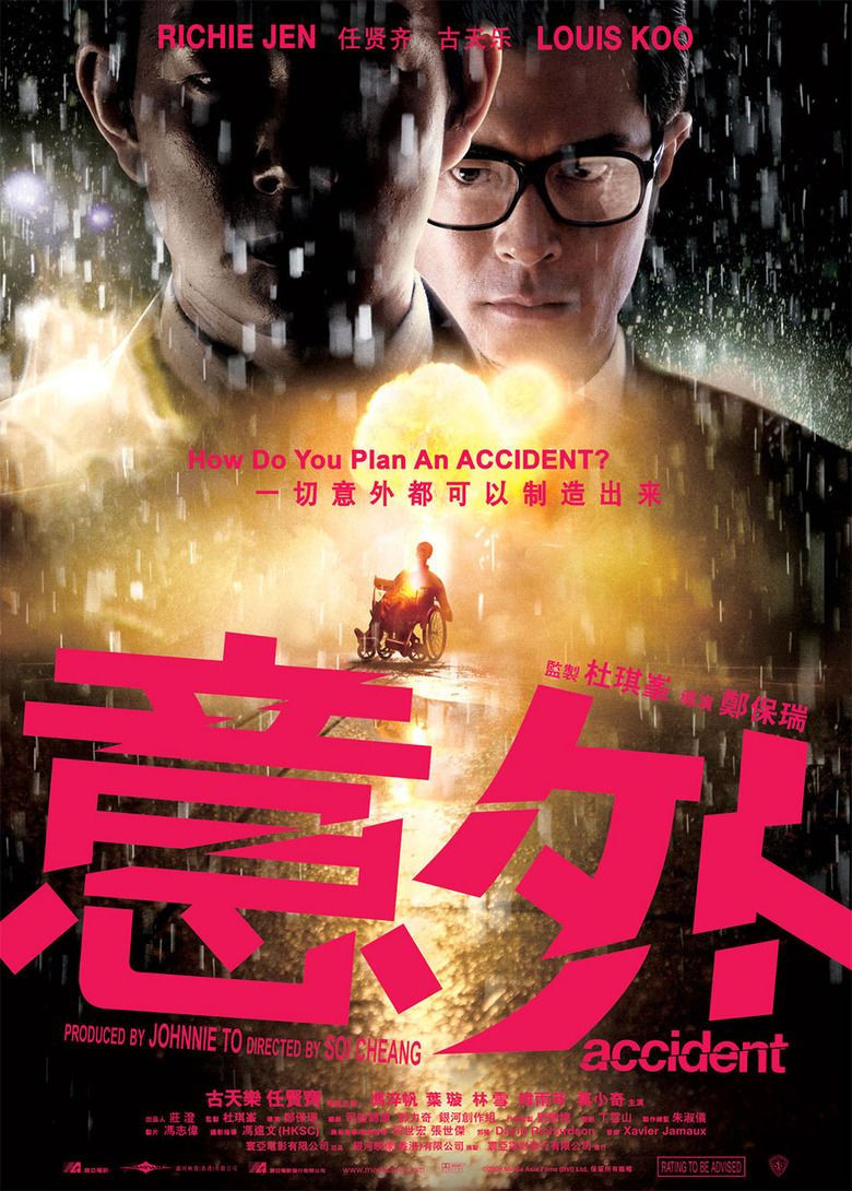 Accident (2009 film) movie poster