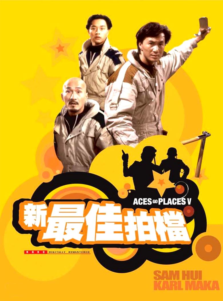 Aces Go Places 5: The Terracotta Hit movie poster