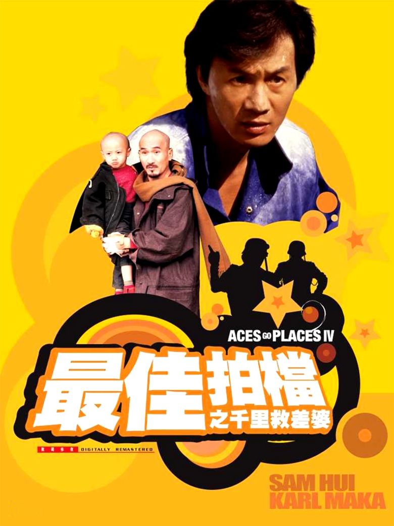 Aces Go Places IV movie poster
