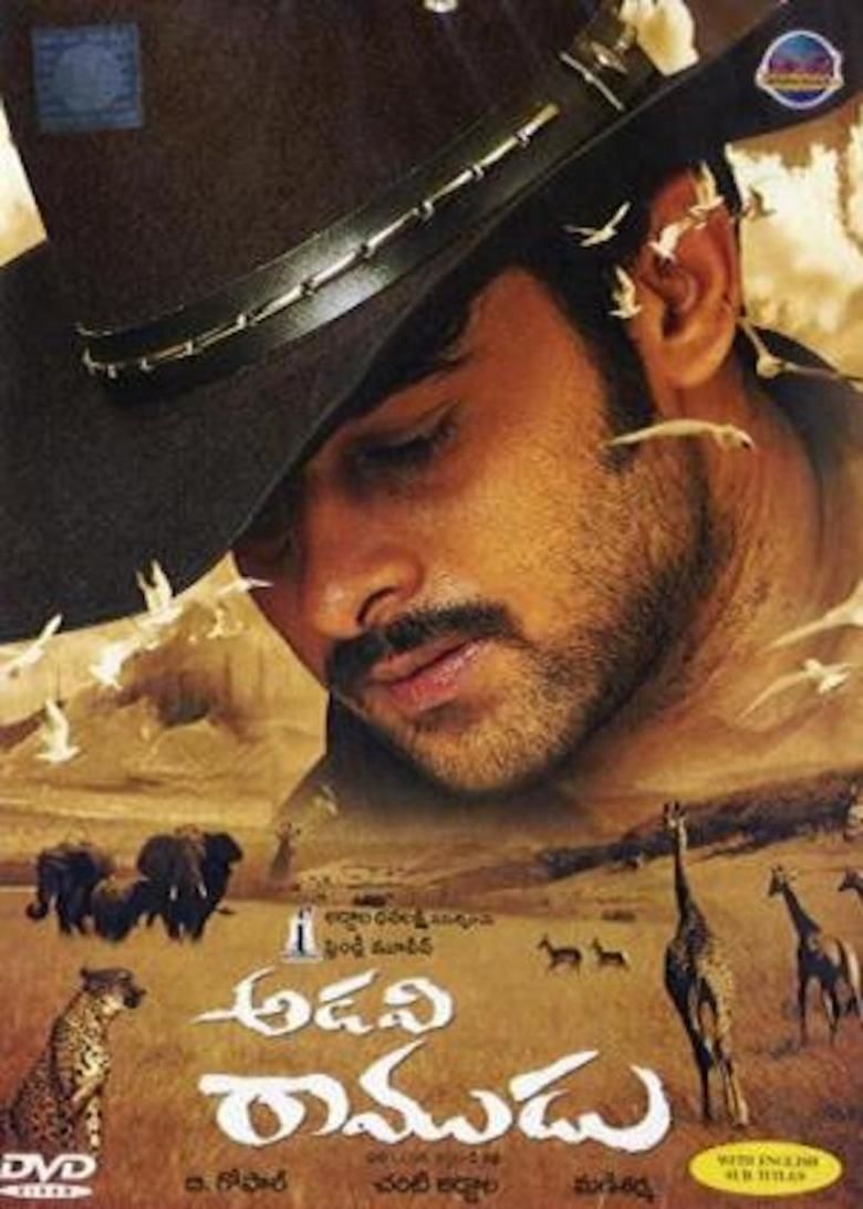 Adavi Ramudu (2004 film) movie poster