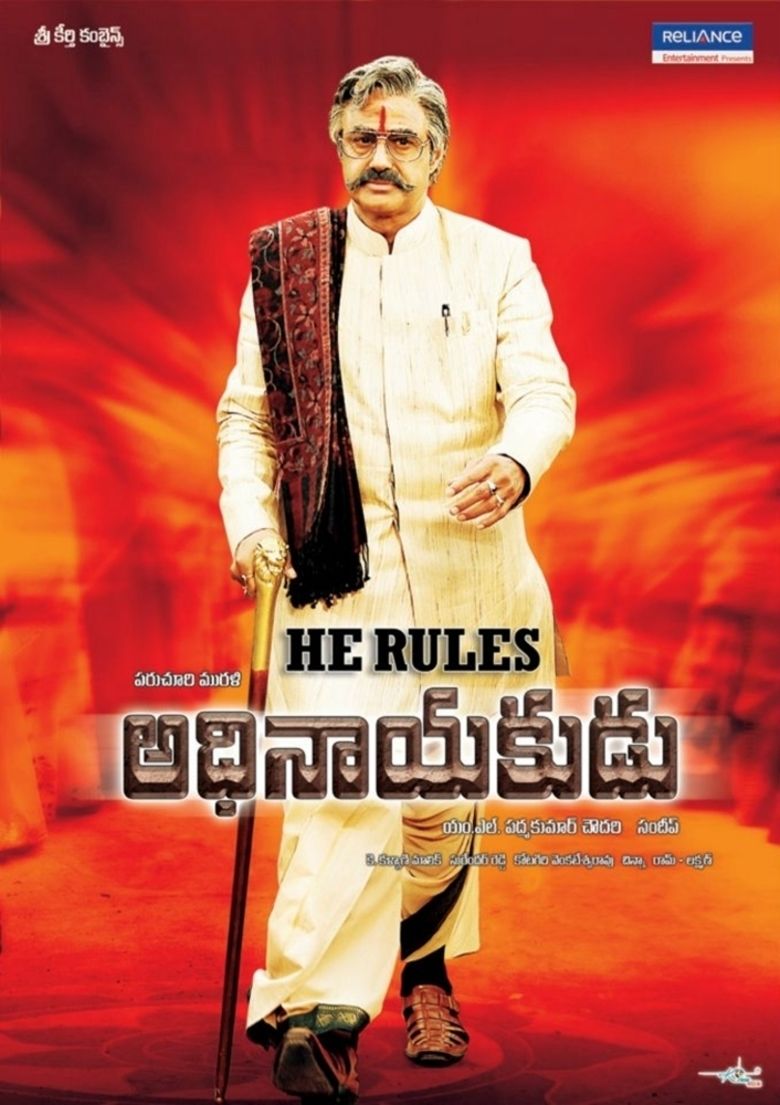 Adhinayakudu movie poster
