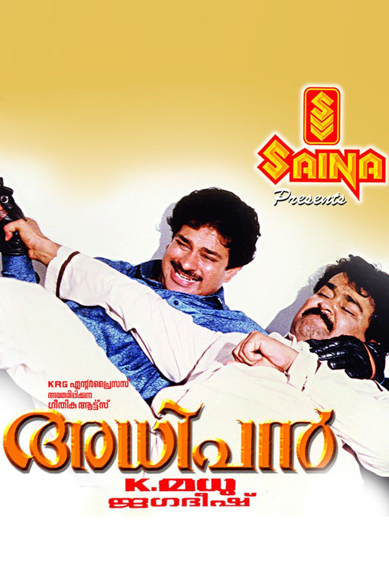 Adhipan movie poster