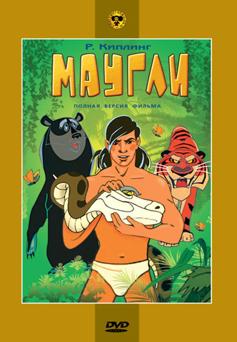 Adventures of Mowgli movie poster
