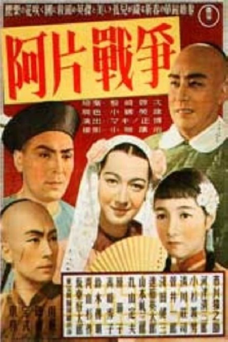 Ahen senso movie poster