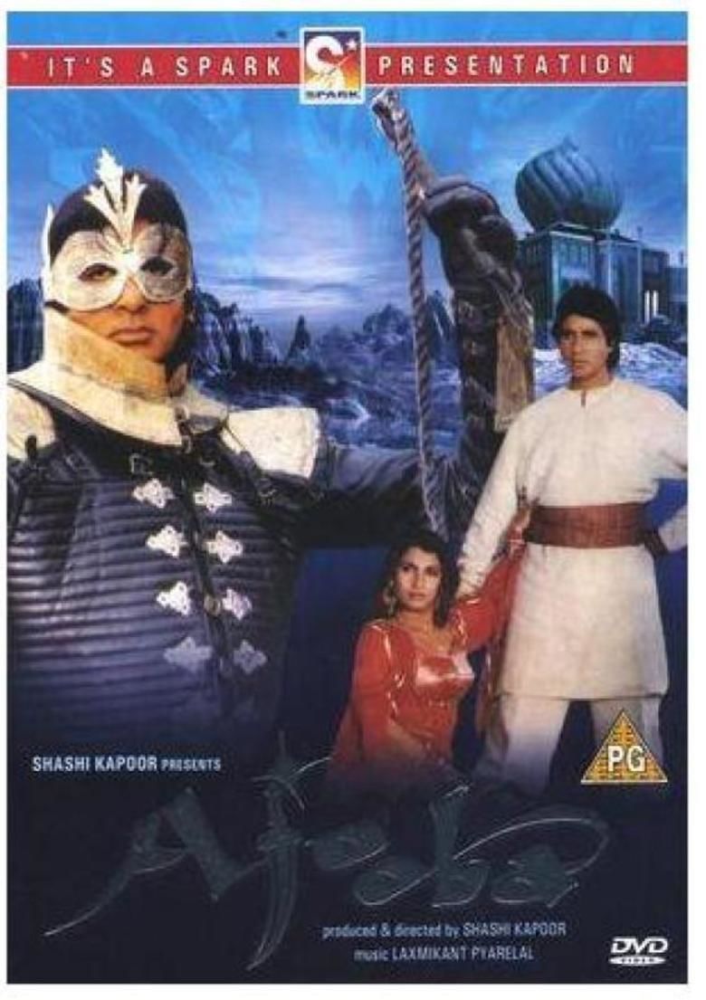 The movie poster of Ajooba in which Amitabh Bachchan plays the role of  Ajooba