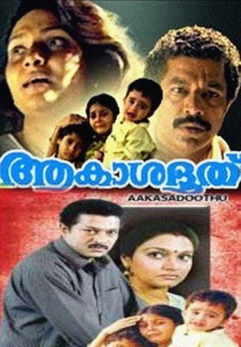 Akashadoothu movie poster