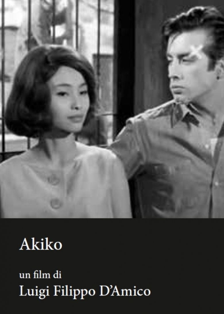 Akiko (film) movie poster