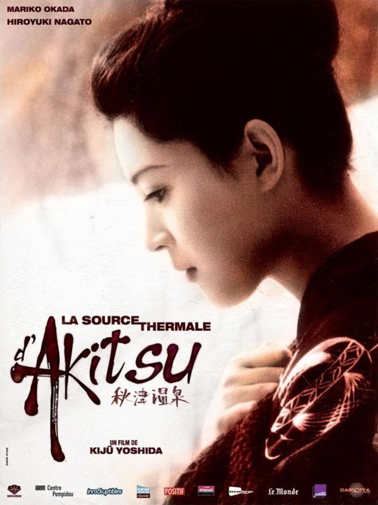 Akitsu Springs movie poster