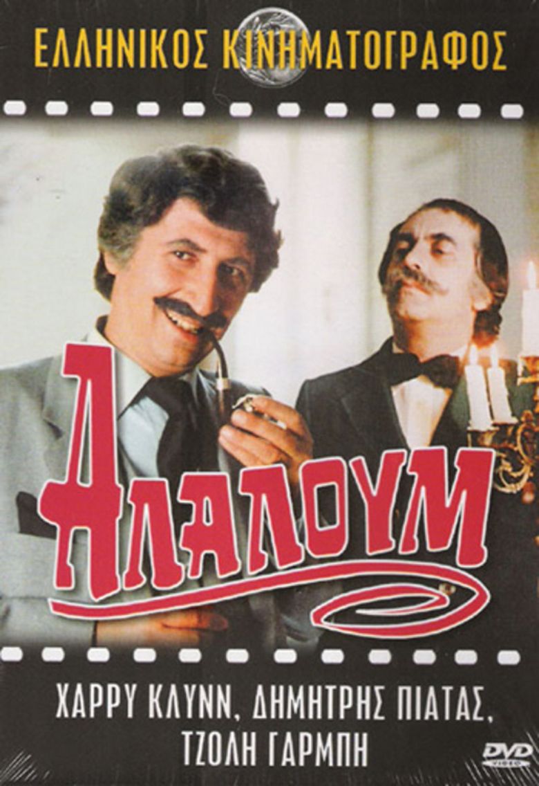 Alaloum movie poster