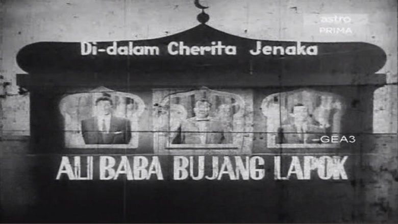 Ali Baba Bujang Lapok movie scenes