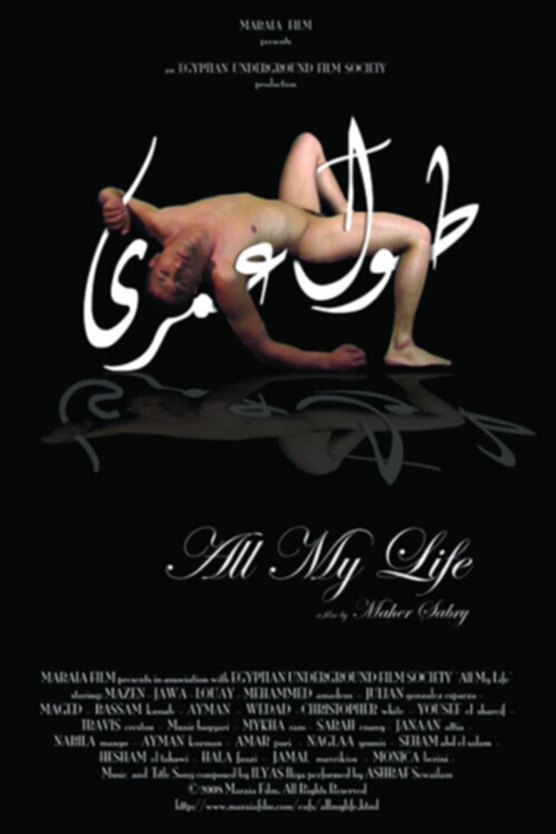 All My Life (2008 film) movie poster