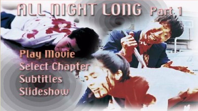 All Night Long (1992 film) movie scenes