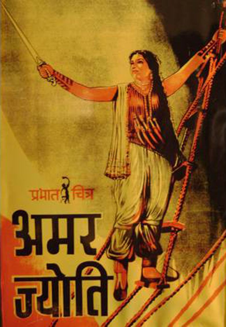Amar Jyoti movie poster