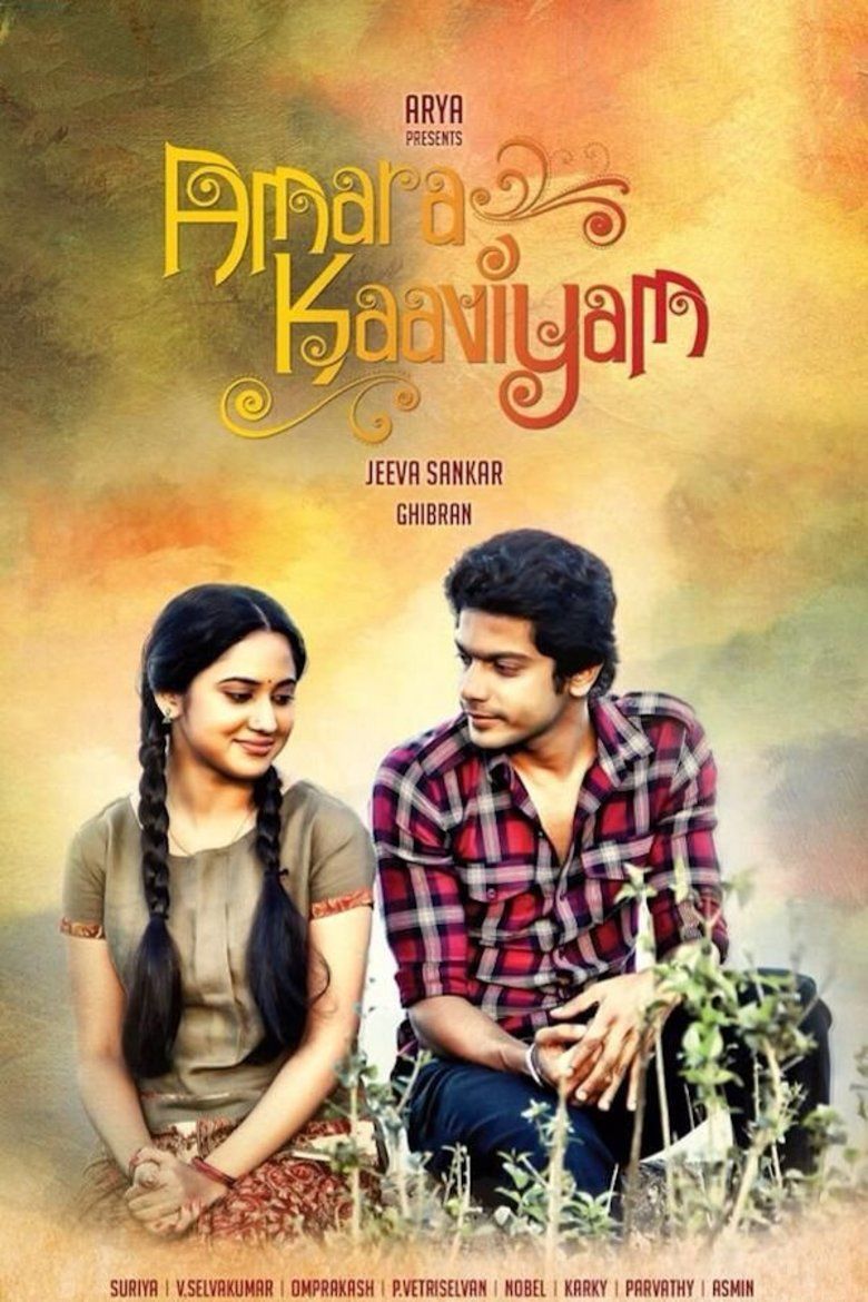 Amara Kaaviyam movie poster