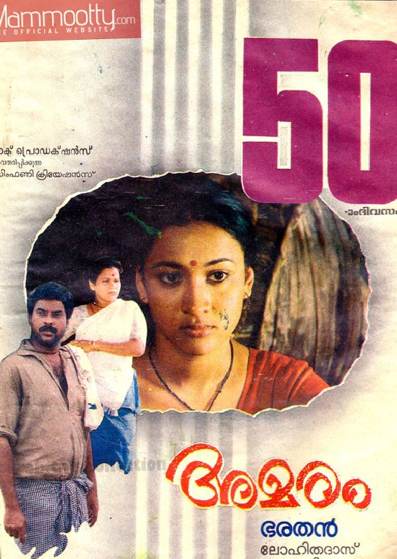 Amaram movie poster