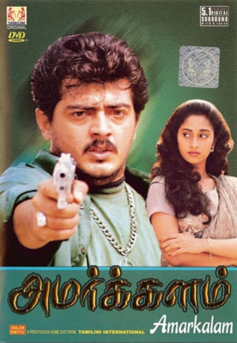 Amarkalam movie poster