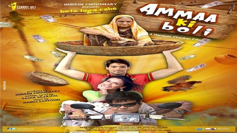 Ammaa Ki Boli movie scenes