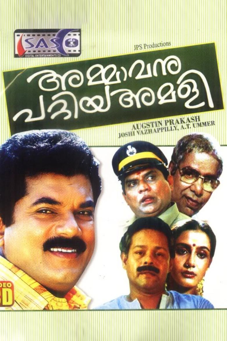 Ammavanu Pattiya Amali movie poster
