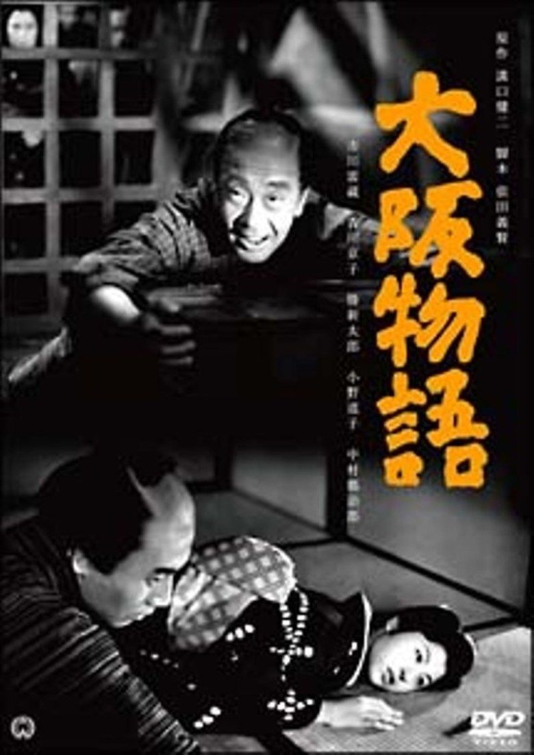 An Osaka Story movie poster
