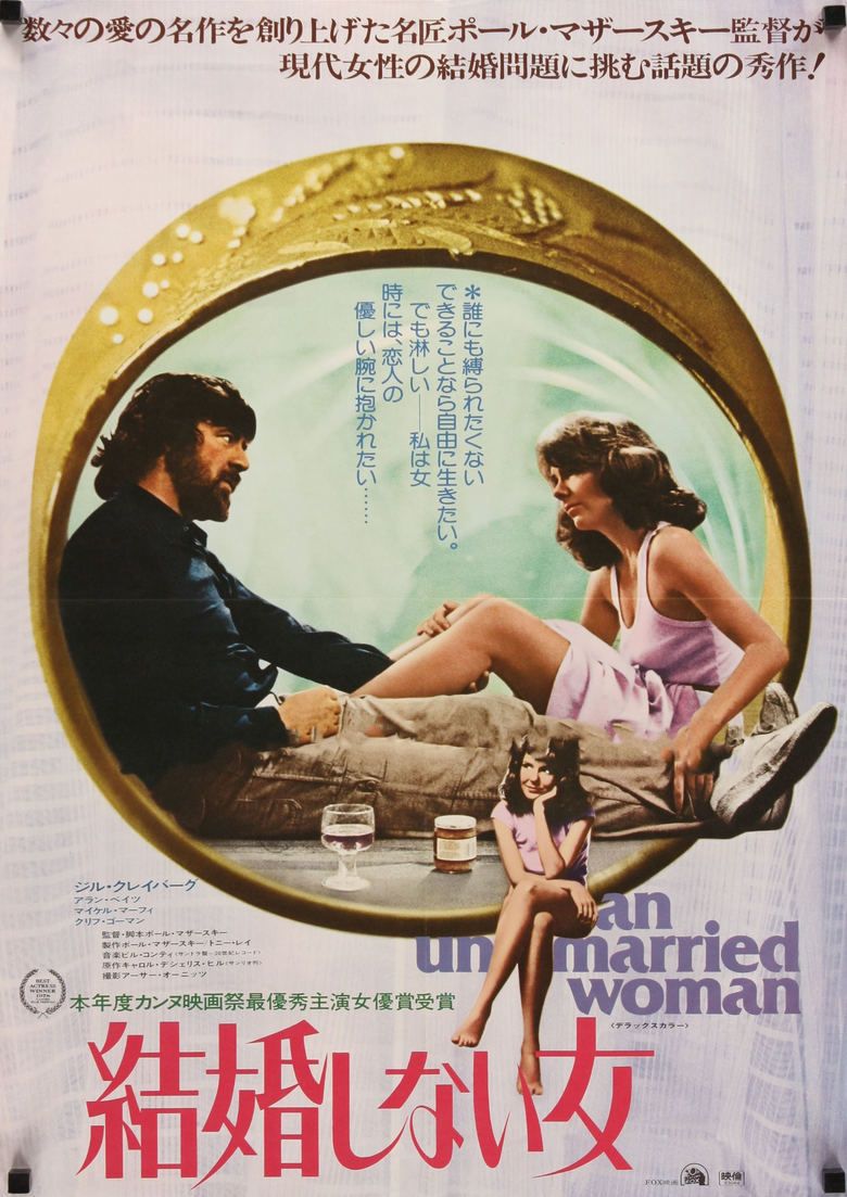 An Unmarried Woman movie poster