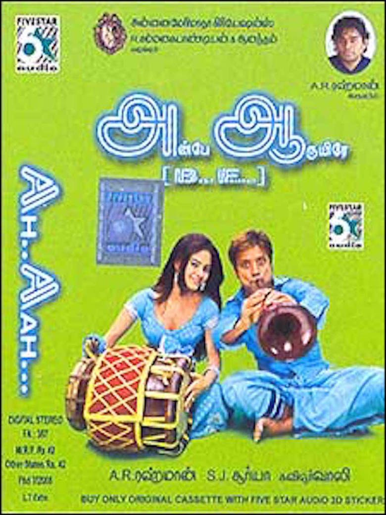Anbe Aaruyire (2005 film) movie poster