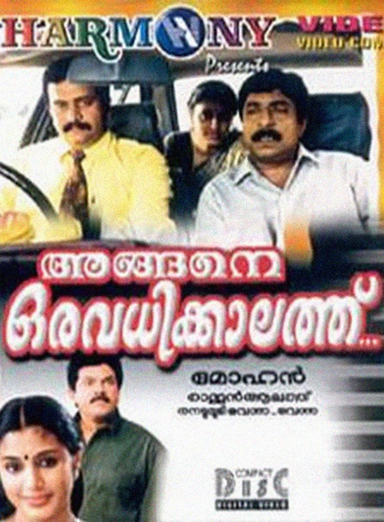 Angene Oru Avadhikkalathu movie poster