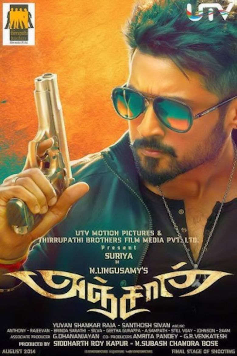 Anjaan (2014 film) movie poster