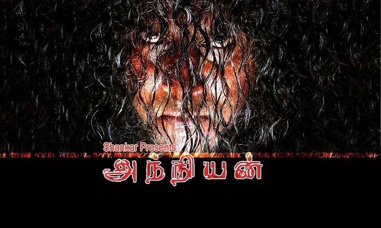 Anniyan movie scenes