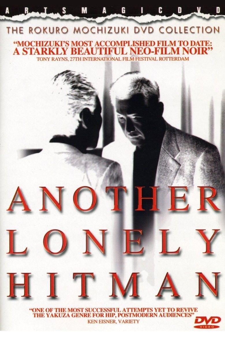 Another Lonely Hitman movie poster