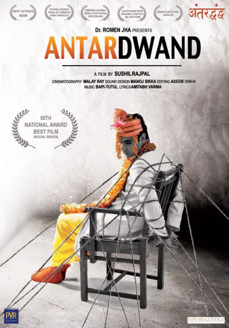 Antardwand movie poster