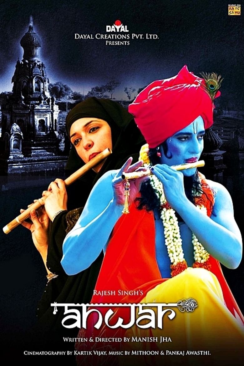 Anwar (2007 film) movie poster