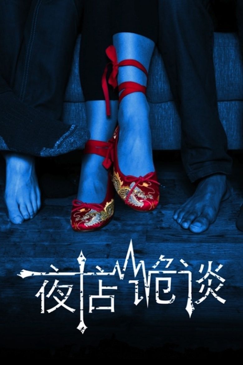 Any Other Side movie poster