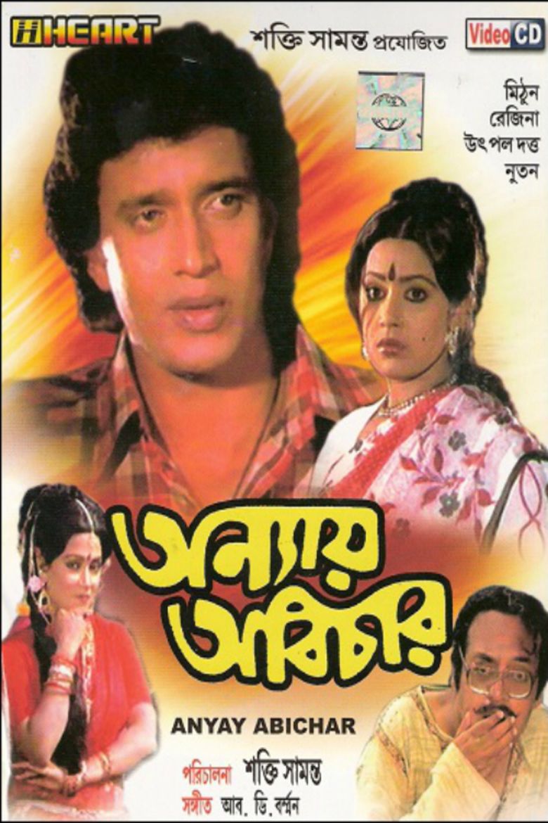 The movie poster of "Anyay Abichar" starring Mithun Chakraborty as Ghanshyam, and Rozina as Kadam