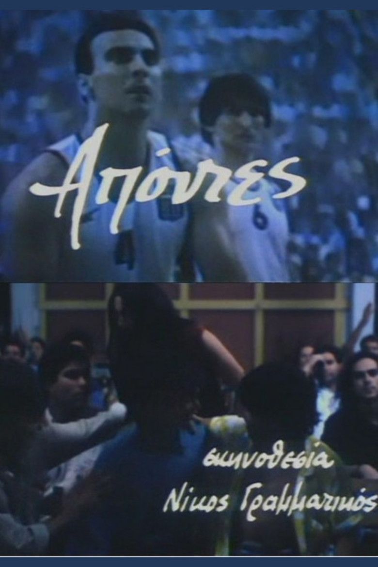 Apontes movie poster