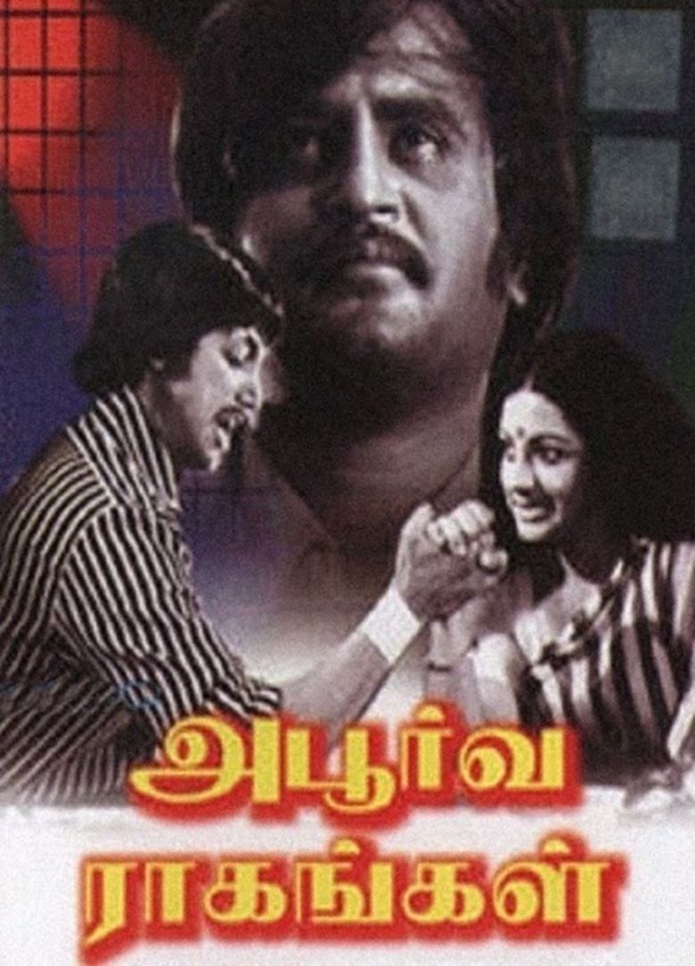 Apoorva Raagangal movie poster