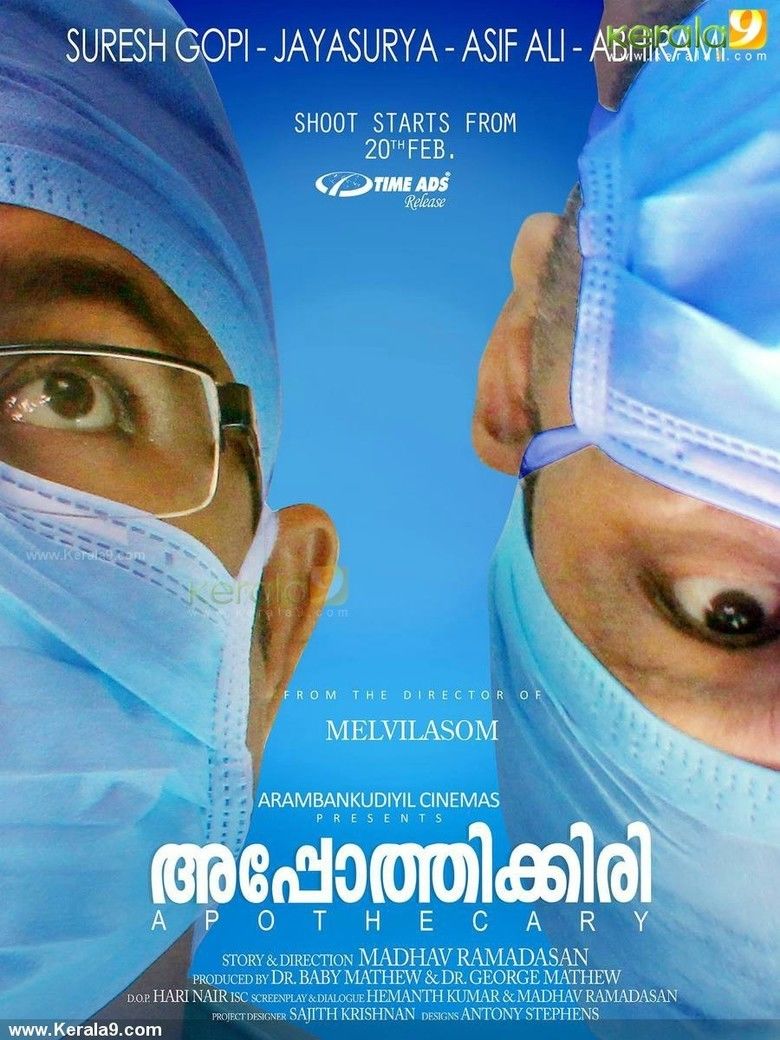Apothecary (film) movie poster