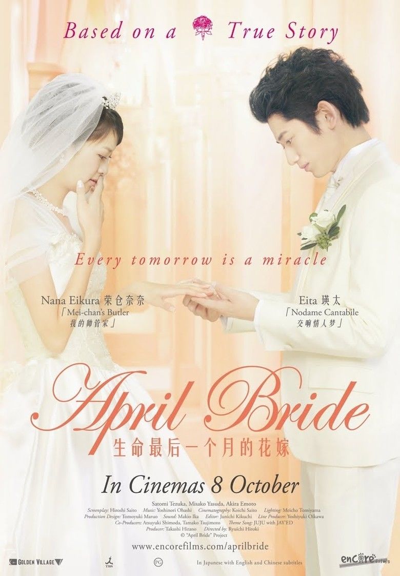 April Bride movie poster