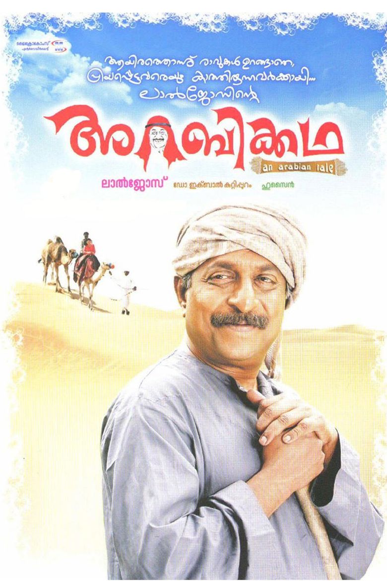 Arabikkatha movie poster