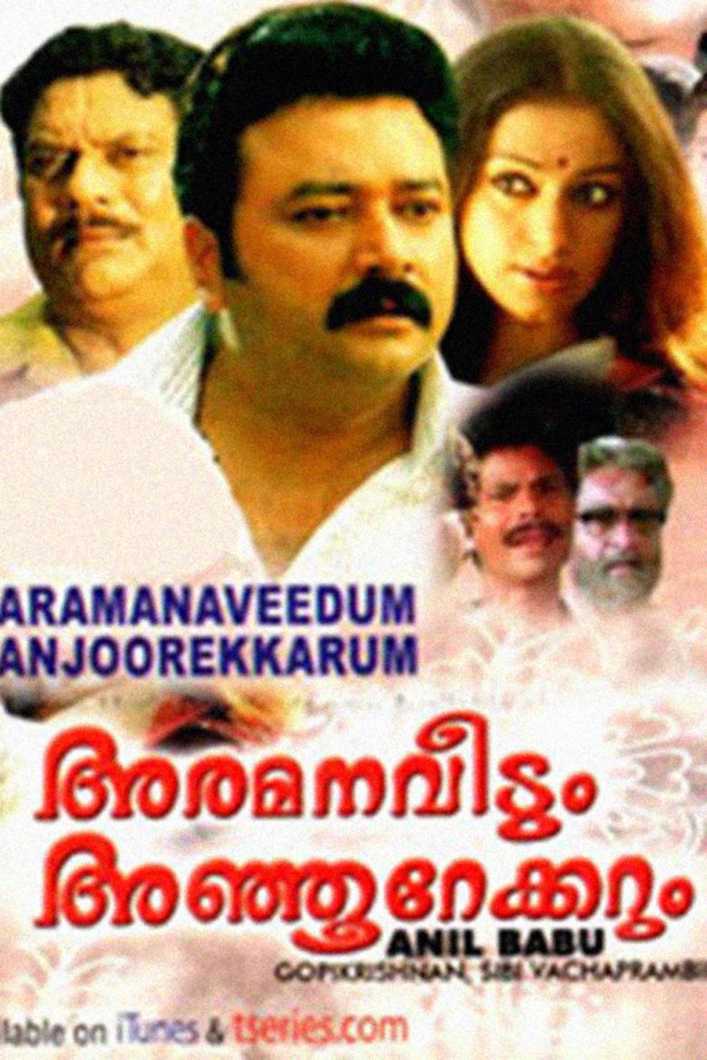 Aramana Veedum Anjoorekkarum movie poster